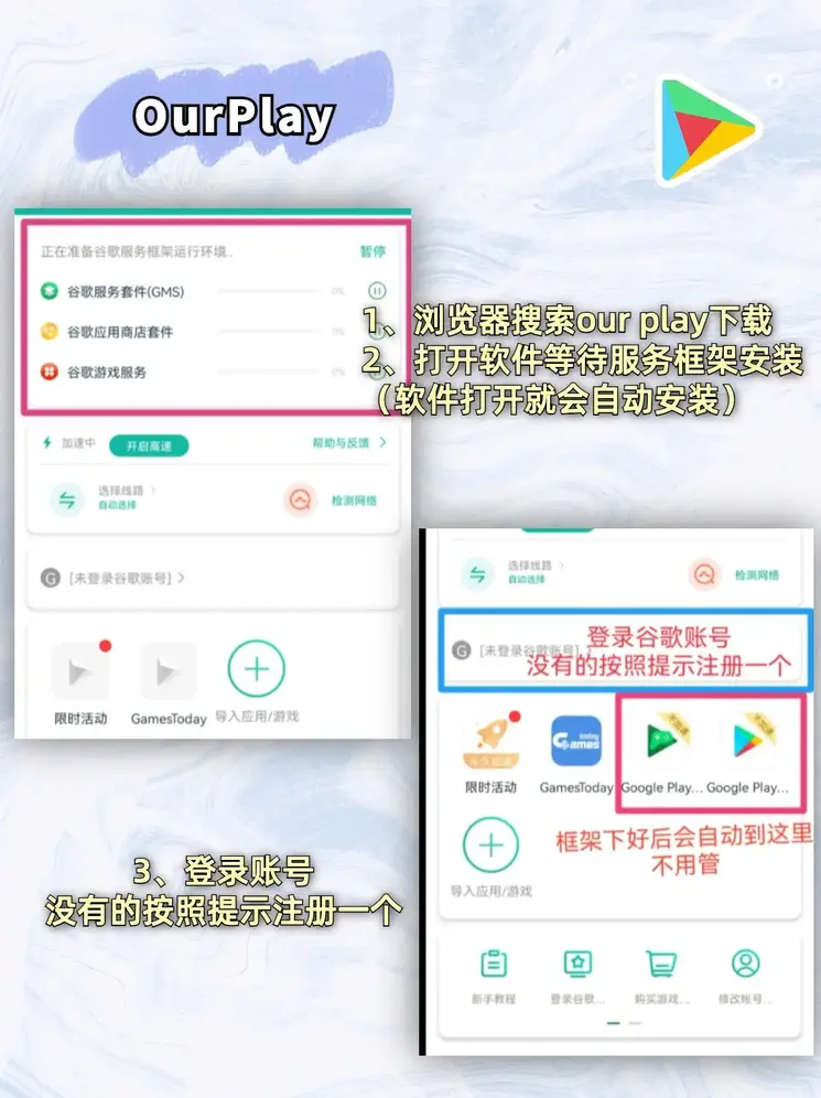 谈球吧首页下载截图1